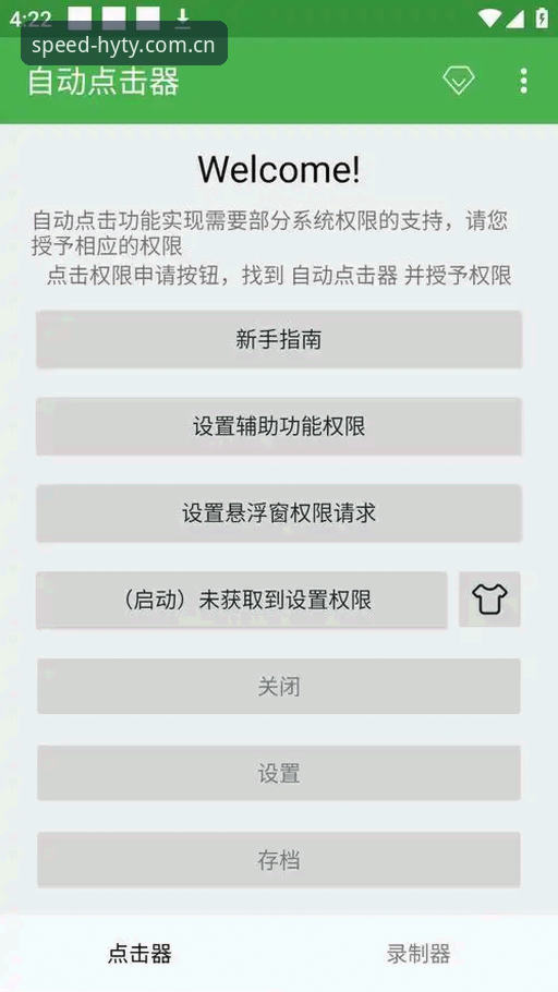 2026幻影体育App 实战派分享:幻影体育App使用心得,从官网地址到2026最新版本下载全攻略